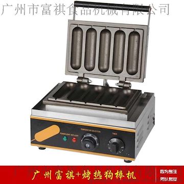 【广州富祺】FY-5烤热狗棒机