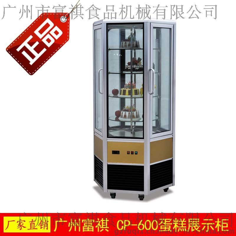 【广州富祺】CP-600六面玻璃展示冷柜