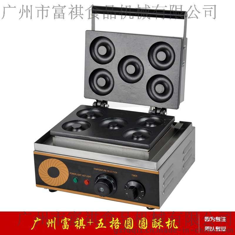 【广州富祺】FYX-5A五格圆圆酥机