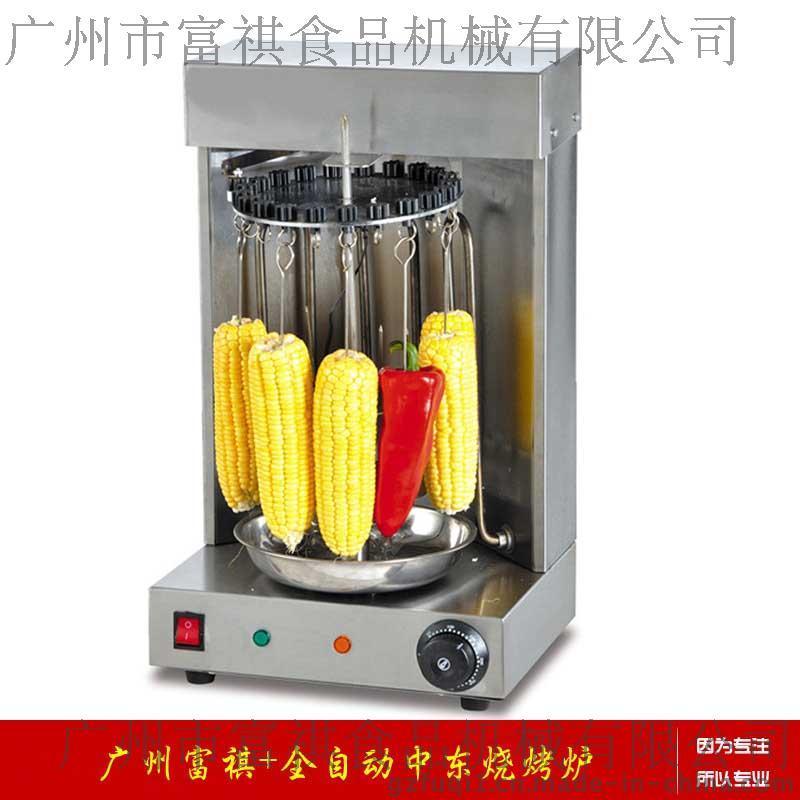 【广州富祺】EB-21全自动中东烧烤炉 土耳其烤肉机 巴西烤肉机